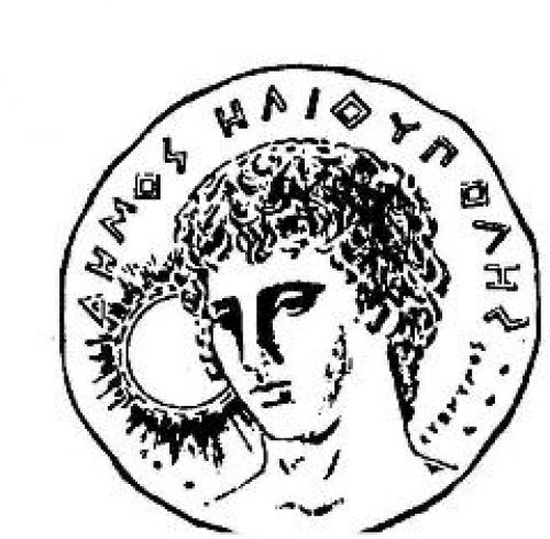 ΑΝΑΚΟΙΝΩΣΗ ΔΗΜΟΥ ΗΛΙΟΥΠΟΛΗΣ