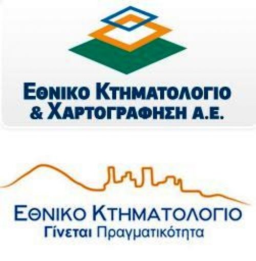 ΑΝΑΡΤΗΣΗ ΠΙΝΑΚΩΝ ΚΤΗΜΑΤΟΛΟΓΙΟΥ ΣΤΗΝ ΗΛΙΟΥΠΟΛΗ