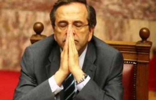 Να την χαιρόμαστε...