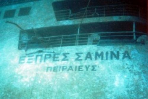 Ποτέ ξανά - 14 χρόνια από το ναυάγιο του Εξπρές Σαμίνα