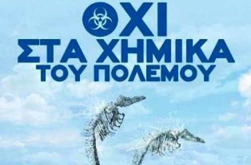 Εν πλω διαμαρτυρία στην Κρήτη ενάντια στα χημικά της Συρίας