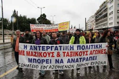 Βύρωνας: Η βία και η τρομοκρατία της αστυνομίας - ομάδα ΔΕΛΤΑ ? δεν θα περάσει