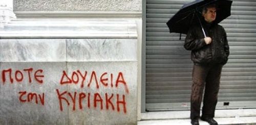 ΔΕΝ ΜΑΣ ΛΕΙΠΟΥΝ ΟΙ ΩΡΕΣ ΓΙΑ ΝΑ ΨΩΝΙΣΟΥΜΕ ΜΑΣ ΛΕΙΠΟΥΝ ΤΑ ΧΡΗΜΑΤΑ ΚΑΙ ΟΙ ΩΡΕΣ ΓΙΑ ΝΑ ΖΗΣΟΥΜΕ!