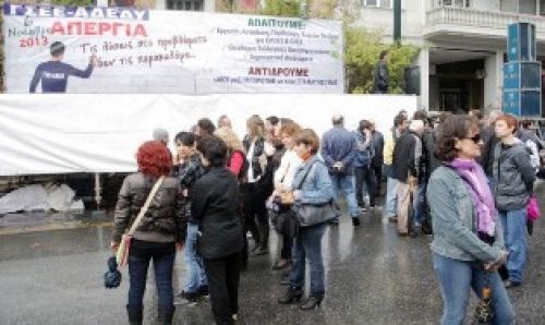 Ματαιώθηκε η πορεία των ΓΣΕΕ και ΑΔΕΔΥ