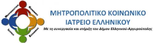 ΜΚΙΕ: «Aνεξάρτητη» δικαιοσύνη