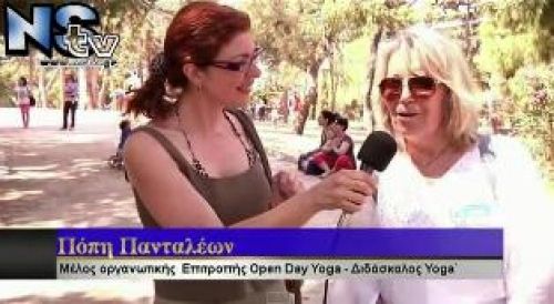 πρωινα εργαστηρια Yoga στο Αλσος Νεας Σμυρνης