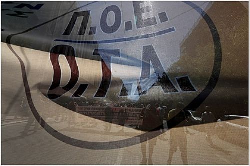 Οδηγίες της ΠΟΕ-ΟΤΑ για τη νομική προστασία των σχολικών φυλάκων