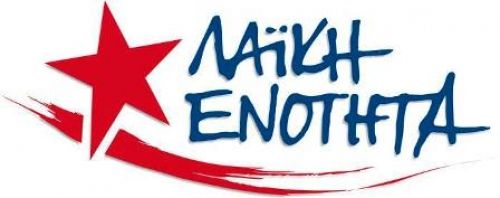 Το ψηφοδέλτιο της ΛΑΪΚΗΣ ΕΝΟΤΗΤΑΣ - Β. Αθήνας