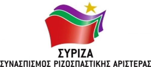 Η ΝΕΑ ΣΥΝΤΟΝΙΣΤΙΚΗ ΕΠΙΤΡΟΠΗ ΤΟΥ ΣΥΡΙΖΑ ΗΛΙΟΥΠΟΛΗΣ ΚΑΙ ΟΙ ΕΚΠΡΟΣΩΠΟΙ ΤΟΥ ΣΤΗΝ Α? ΣΥΝΔΙΑΣΚΕΨΗ ΤΗΣ ΝΟΜΑΡΧΙΑΚΗΣ ΟΡΓΑΝΩΣΗΣ ΑΝΑΤΟΛΙΚΗΣ ΑΘΗΝΑΣ