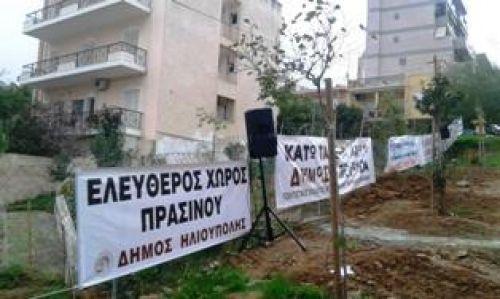 ΣΥΓΚΕΝΤΡΩΣΗ ΔΙΑΜΑΡΤΥΡΙΑΣ ΕΝΑΝΤΙΑ ΣΤΗΝ ΟΙΚΟΔΟΜΗΣΗ ΚΟΠΤΟΡΘΟΔΟΞΗΣ ΕΚΚΛΗΣΙΑΣ ΣΤΗΝ ΠΕΡΙΟΧΗ ΤΟΥ ΑΓΙΟΥ ΚΩΝΣΤΑΝΤΙΝΟΥ