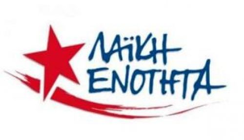 κάλεσμα για την συγκρότηση τοπικής ΛΑ.Ε. στην Ηλιούπολη