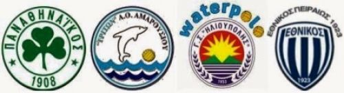 WATERPOLO:ΠΡΟΠΟΝΗΤΙΚΕΣ ΑΝΑΜΕΤΡΗΣΕΙΣ ΕΦΗΒΩΝ