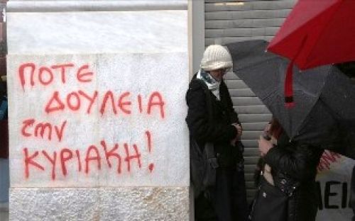 Όχι στη λειτουργία των καταστημάτων τις Κυριακές