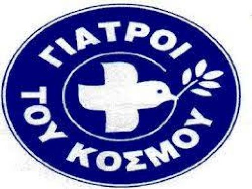 Έγκυος Γυναίκα - Μητέρα - Παιδί - Στα χρόνια της Κρίσης - Πρόσβαση στην ιατρική περίθαλψη
