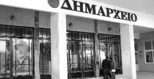 Διακήρυξη της «Νέας Αυτοδιοίκησης» για την ΚΕΔΕ ? Ποιοι την υπογράφουν