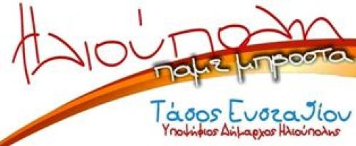 Αναβολή λόγω καιρού