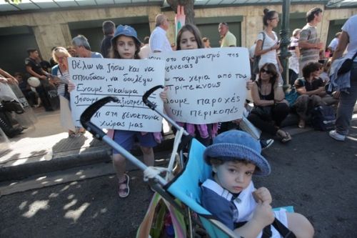 Στον Καιάδα οι Τρίτεκνοι με υπογραφή Βουλής;