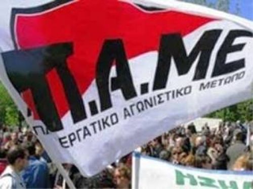 Συγκέντρωση συνδικάτων ενάντια στην ανεργία στις 6 Μαρτίου