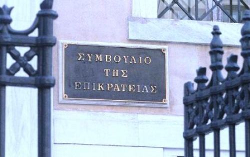 Προσφυγή στο ΣτΕ κατά της διαθεσιμότητας από οκτώ πανεπιστήμια