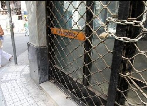 Η ζωή μας δεν είναι αναλώσιμη