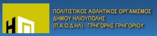 Εκθέσεις Εργαστηρίων Εικαστικών Τεχνών Δήμου Ηλιούπολης