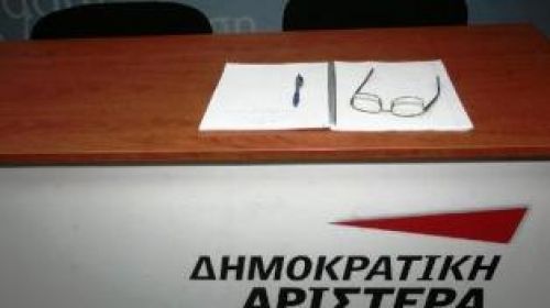 Επιστρέφει η ΔΗΜΑΡ ποσό 145.000 ευρώ κρατικής επιχορήγησης