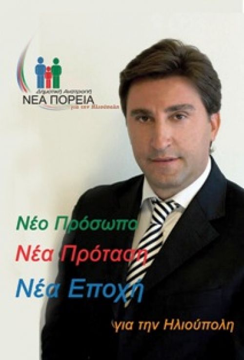 ΜΠΟΡΟΥΜΕ ΝΑ ΤΟ ΠΕΤΥΧΟΥΜΕ ΜΑΖΙ