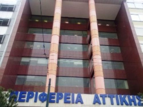 ΕΓΚΡΙΣΗ 1.000.000 ΕΥΡΩ ΑΠΟ ΤΗΝ ΠΕΡΙΦΕΡΕΙΑ ΑΤΤΙΚΗΣ ΓΙΑ ΤΗ ΦΙΛΟΞΕΝΕΙΑ ΑΙΡΕΤΩΝ ΤΟΠΙΚΗΣ ΑΥΤΟΔΙΟΙΚΗΣΗΣ ΑΠΟ ΟΛΗ ΤΗΝ ΕΥΡΩΠΗ ΣΤΗΝ ΕΛΛΑΔΑ