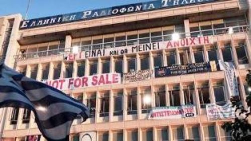 Ανακοίνωση ΠΟΣΠΕΡΤ - Δημοσιογράφων ΕΡΤ για NOVA - Πανελλαδικές Εξετάσεις