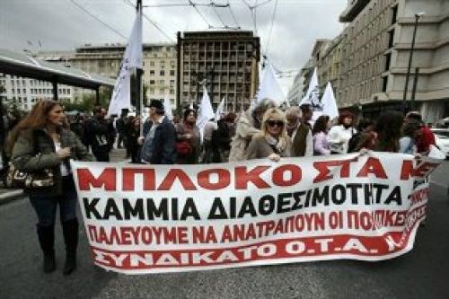 Συλλαλητήριο το Σάββατο στην Ομόνοια 4 Οκτώβρη - Συνδικάτο ΟΤΑ Αττικής