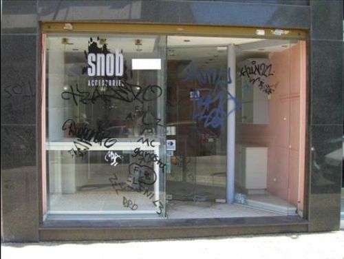 Το Μεγάλο μας Τσίρκο ενοικιάζεται