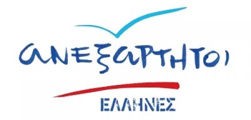 Ανεξάρτητοι Έλληνες και υπόθεση ΕΛΣΤΑΤ