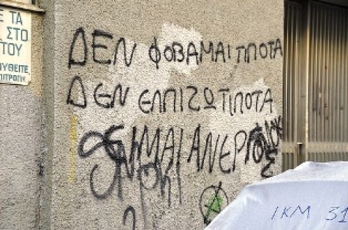 Πώς η κυβέρνηση «μειώνει» την ανεργία ? Μετανάστευση και voucher αντί θέσεων εργασίας