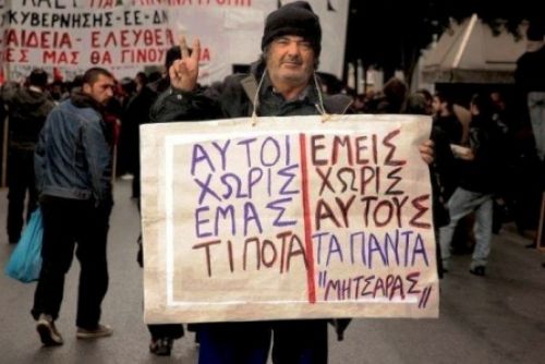 Ο Μητσάρας θα σηκώνει πλέον πλακάτ στον Παράδεισο...