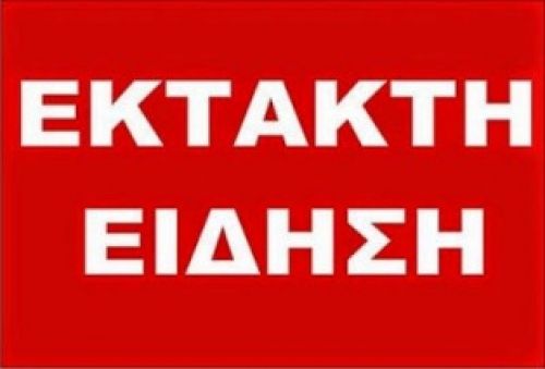 ΕΚΤΑΚΤΟ - Έκρηξη σε μανάβικο στην Ηλιούπολη