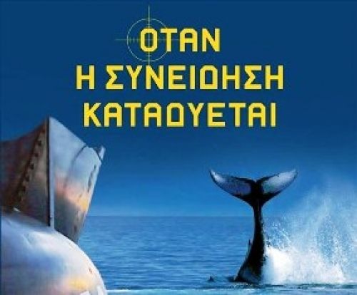 Εντύπωση και πολλά ερωτηματικά προκαλεί η στάση της παράταξης «Ηλιούπολη Πάμε Μπροστά»