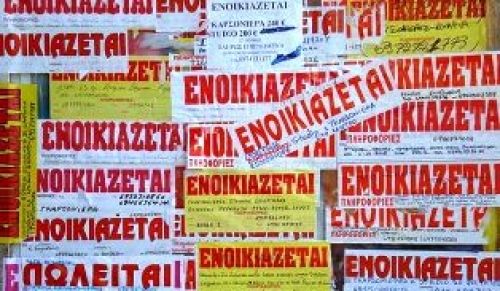 Πήραν για τα καλά την κατιούσα τα ενοίκια