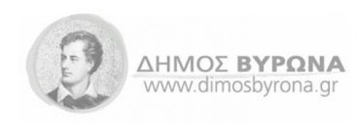 Η τοποθέτηση του Δημάρχου Βύρωνα Γρηγόρη Κατωπόδη στα αιτήματα των εργαζομένων του Δήμου