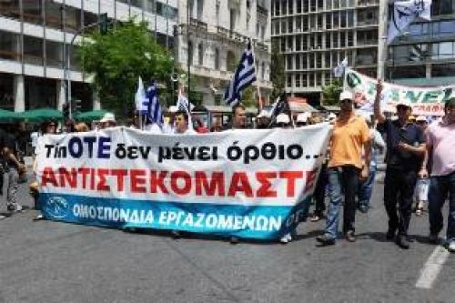 13 λουκέτα σε εμπορικά καταστήματα του ΟΤΕ