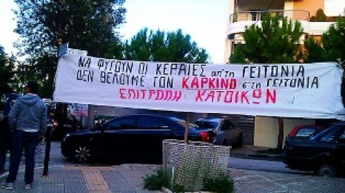 Κεραίες κινητής σε απόσταση αναπνοής από σχολεία ...