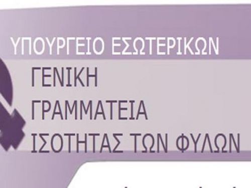 To Καλοκαίρι των προσλήψεων.