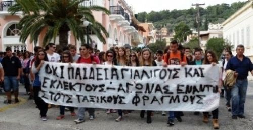 Καταγγέλλουμε τους Διευθυντές που φέρνουν την Αστυνομία και καταδίδουν τους μαθητές τους