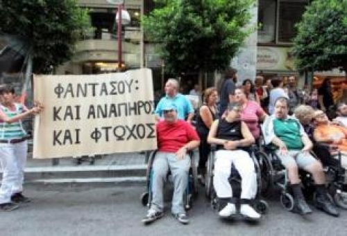 Ψαλιδίζουν τα ποσοστά αναπηρίας για να ταιριάξουν στους μνημονιακούς στόχους