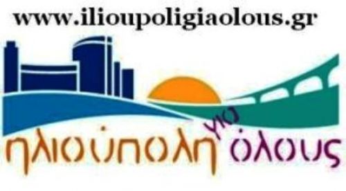 Εκλογικό σώμα και εκλογικά τμήματα
