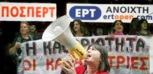 Ενώνουμε τη φωνή μας με την κοινωνία και τα κινήματα