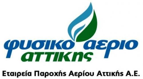 Η απάντηση του Φυσικού Αερίου σχετικά με επιστολή μας...