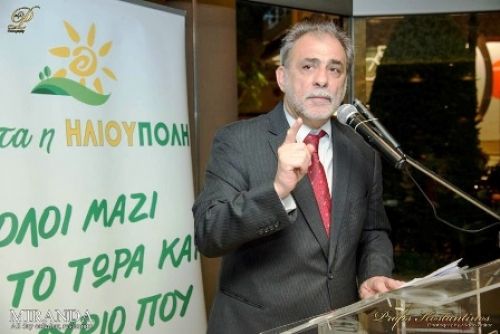 Κοπή πίτας της Παράταξης «Πρώτα η Ηλιούπολη»