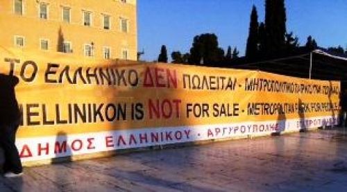 Φρένο στο ΤΑΙΠΕΔ για το Ελληνικό