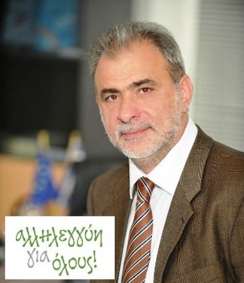 Αλληλεγγύη για όλους - Δήμος Ηλιούπολης