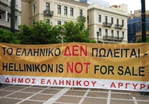 Το ξεπούλημα του Ελληνικού είναι έγκλημα, ευλογία θεού είναι το Μητροπολιτικό Πάρκο